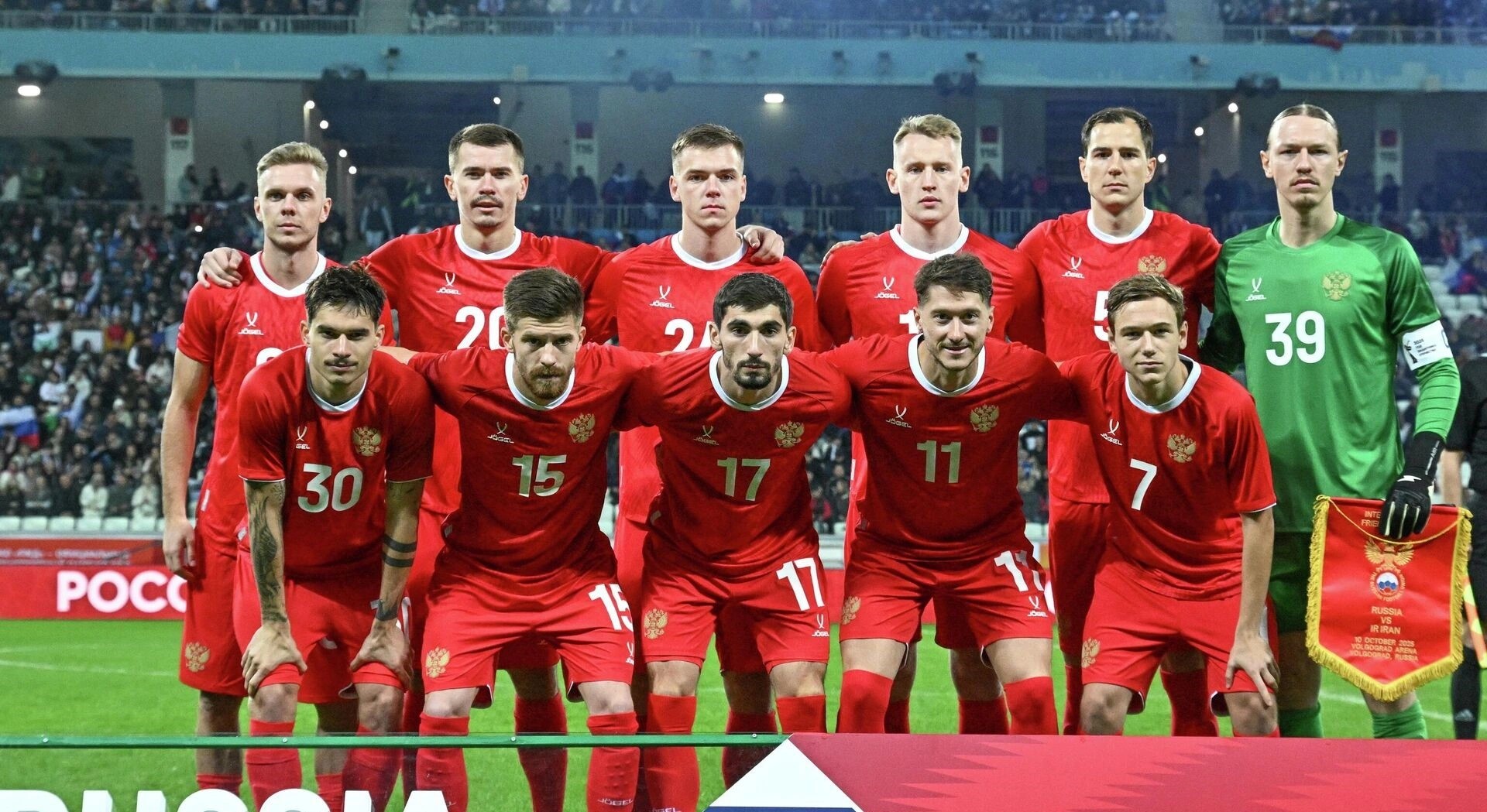 Сборная России по футболу
