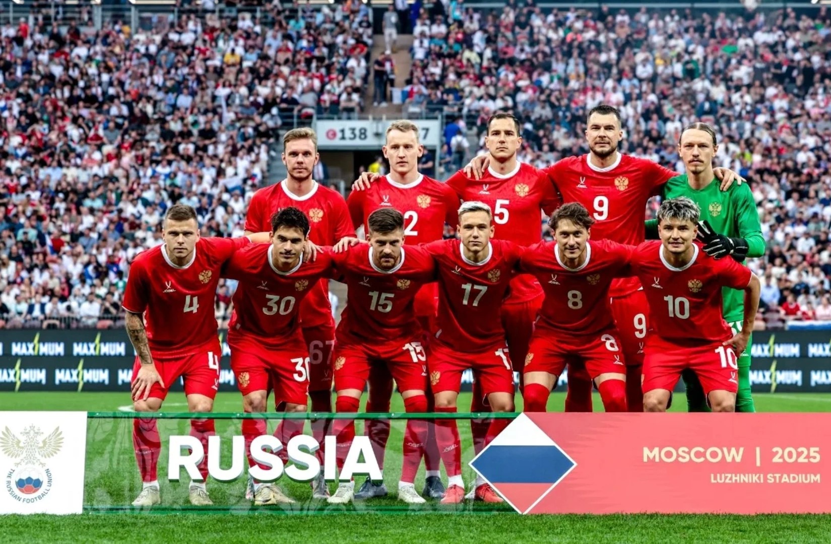 История Сборной России по футболу